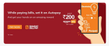 200 Amazon Pay Gift Card on Autopay on min 100 Electricity or Postpaid Bill payment on ICICI Bank iMobile Pay or Internet Banking